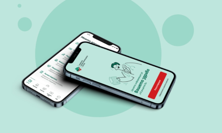 От догодина и досието на родителите ни ще е видимо в профилите ни в &quot;еЗдраве&quot;